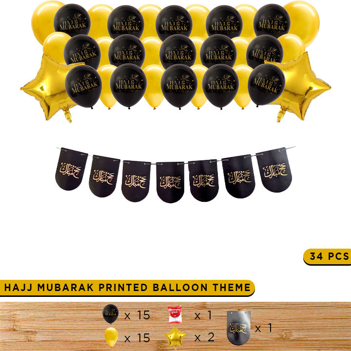 Hajj%20Mubarak%20Card%20Banner%20With%20Printed%20Hajj%20Mubarak%20Balloons%20Muslim%20Islamic%20Decorations%20Printed%20Balloons%20Set%20For%20Surprise%20Celebration%20Welcome%20Party%20On%20Arrival%20From%20Saudi%20Arabia%20Muslims%20Parties%20D%C3%A9cor%20-%20Image%204