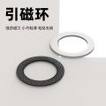 magsafe positions the new wireless charging magnetic ring mobile phone back cover magnetic patch N52 magnet accessories magnetic piece. 