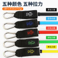 Latex TPE 11-Piece Pull Rope Pull Belt Elastic Rope Fitness Puller 100 lbs 150 lbs Pull Rope Set. 