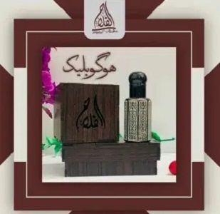 HUGO BLACK by Al-Falah Perfumes long lasting aquatic fresh perfume type attar Original Fragrance