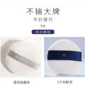 Bottom Of 48 Hours To Deliver Goods Ba Bella Powdery Cake Powder Gas Liquefaction Calm Makeup Sponge Powder Pressed Powder. 