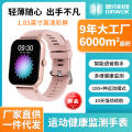 ZL54C heart rate, blood oxygen and blood pressure monitoring health watch, multifunctional Bluetooth call sports smart watch. 