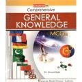 General Knowledge MCQs By Ch. Ahmed Najib. 