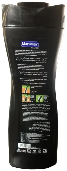 Olive%20Shampoo%20Black%20Shine%20Mayamay%20600ml%20%7C%20Imported%20Irani%20Shampoo%20%7C%20Black%20Olive%20Shampoo%20for%20Silky%20Straight%20Hair%20%7C%20Anti%20Hair%20Fall%20Shampoo%20%7C%20Organic%20Hair%20Care%20%7C%20Shampoo%20for%20Girls%20%7C%20Smooth%20&%20Soft%20Hair%20Formula%20-%20Image%204