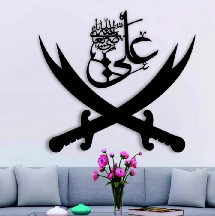 Islamic%20Wall%20Art%20%E2%80%93%20Ali%20(A.S)%20Calligraphy%20with%20Zulfiqar%20Sword%20Design%20%7C%20Modern%20Acrylic%20Islamic%20Wall%20Decor%20%7C%20Premium%20Quality%20-%20Image%204