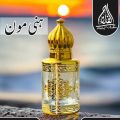 HONEY MOON long lasting perfume type  sweet and light english fragrance original. 