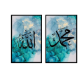 Set of 2 Islamic Wall Art Frames - A-M Calligraphy for Home Décor. 