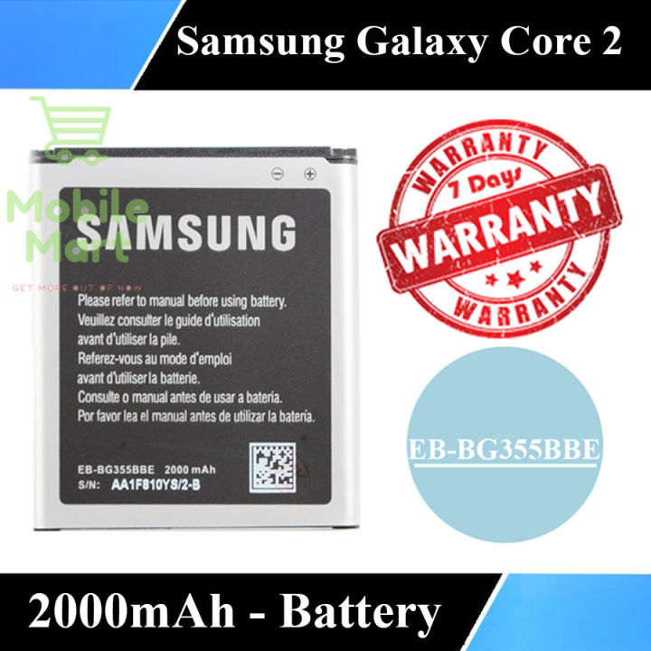 Samsung Galaxy Core 2 Battery EB-BG355BBE Replacement Premium Quality 2000mAh For Samsung Galaxy Core 2