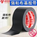 Car seat leather scratches and cracks repair leather glue strong adhesive sofa refurbishment leather adhesive repair paste special non-marking clothes viscose paste universal glue multi-functional glue firmly. 
