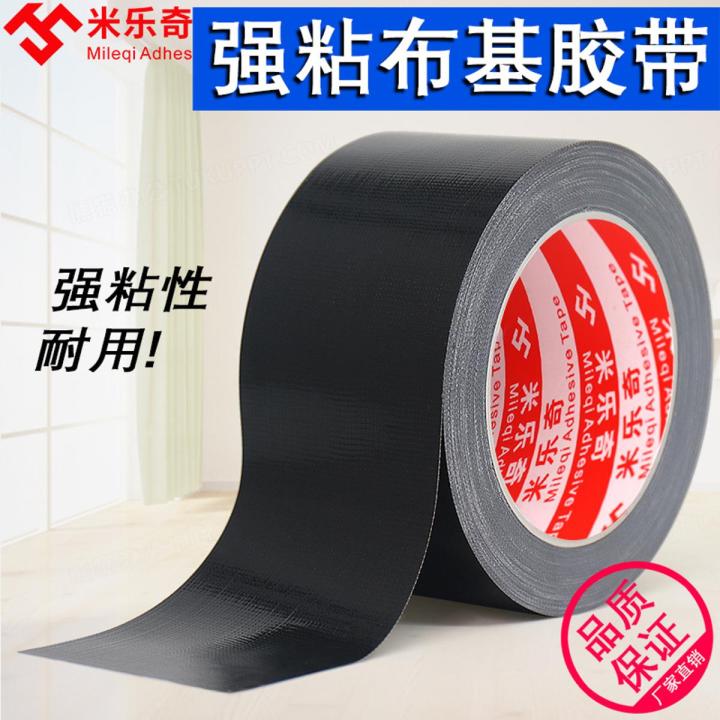 Car seat leather scratches and cracks repair leather glue strong adhesive sofa refurbishment leather adhesive repair paste special non-marking clothes viscose paste universal glue multi-functional glue firmly