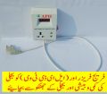 Muhafiz Automatic voltage Protector,  Best For Fridge / Freezer  ,LCD Tv and Computer. 