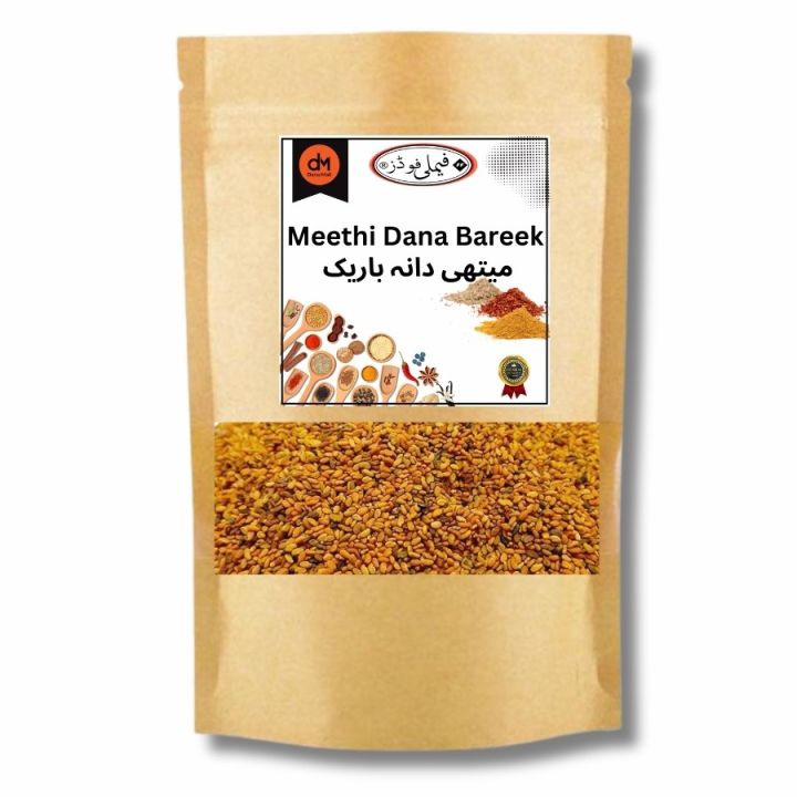Meethi Dana Bareek (میتھی دانہ باریک ) Methi Dana  - 100 Grams