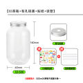 Xiaohongshu homemade milk tea drink cute small bottle coffee jelly black brick milk jelly bottle Yangzhi nectar cup home. 