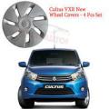 Suzuki Wheel Covers - Wheel Caps 14'' - 4 Piece set (For SUZUKI CULTUS VXR New ). 