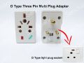 5AMP Multi Plug Adapter with Fuse for Light Plug | D Type Light Plug Multi PLug Adapter. 