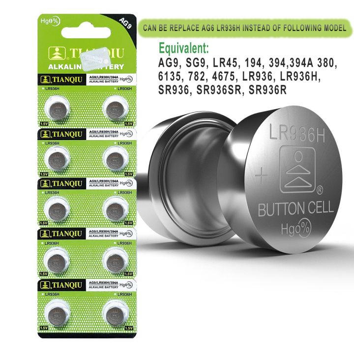 10 Pcs AG9 LR936H Micro Alkaline Battery Coin Button Cell 1.5v - CAN BE REPLACE AG9 LR936H INSTEAD OF AG9, SG9, LR45, 194, 394,394A 380,  6135, 782, 4675, LR936, LR936H,  SR936, SR936SR, SR936R.