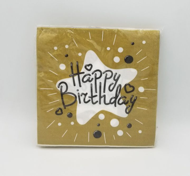 HAPPY BIRTHDAY GOLDEN NAPKINS ( PACK OF 20 NAPKINS )