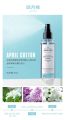 Dsiuan Fresh Clothing Fragrance Spray 80ml DSY68472. 