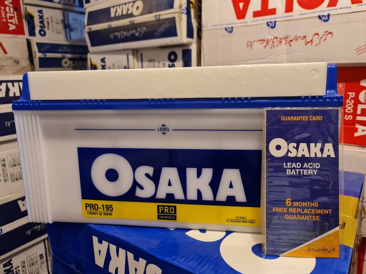 OSAKA BATTERY PRO 195 21 PLATES 120 AMPER HUGE CONTAINER LONG BACKUP BACKUP  Ups Solar Inverter Generators Battery