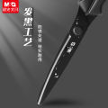 Chenguang scissors sharp black blade scissors office household stainless steel kitchen tailor children's paper-cutting knife large and small industrial handmade art students with multi-functional small scissors high value. 