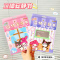 New Gull Pop-up Quiet Book DIY Handmade Sticker Book Cute Landscaping 3D Mechanism Book Decompression Children's Toys. 