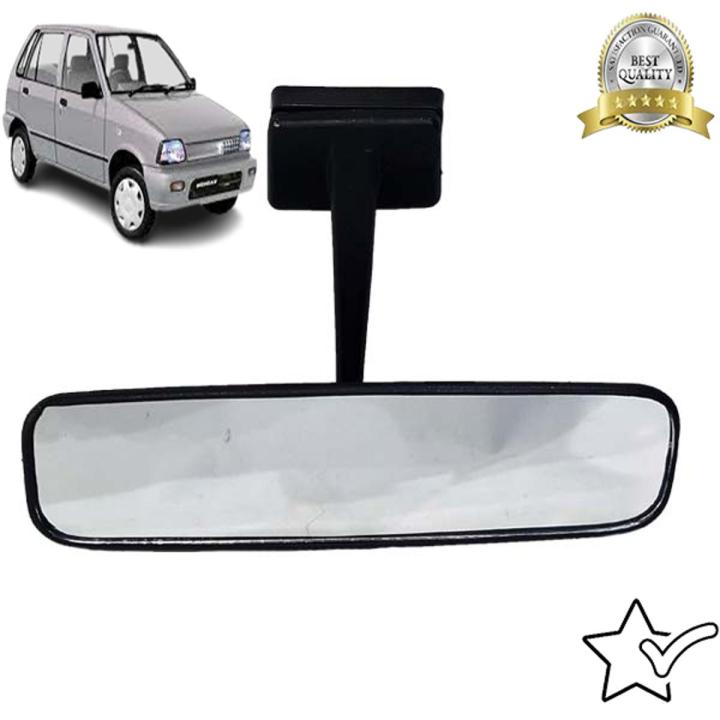 Suzuki Mehran Back View Mirror - Mehran Mirror Glass - Suzuki View Mirror
