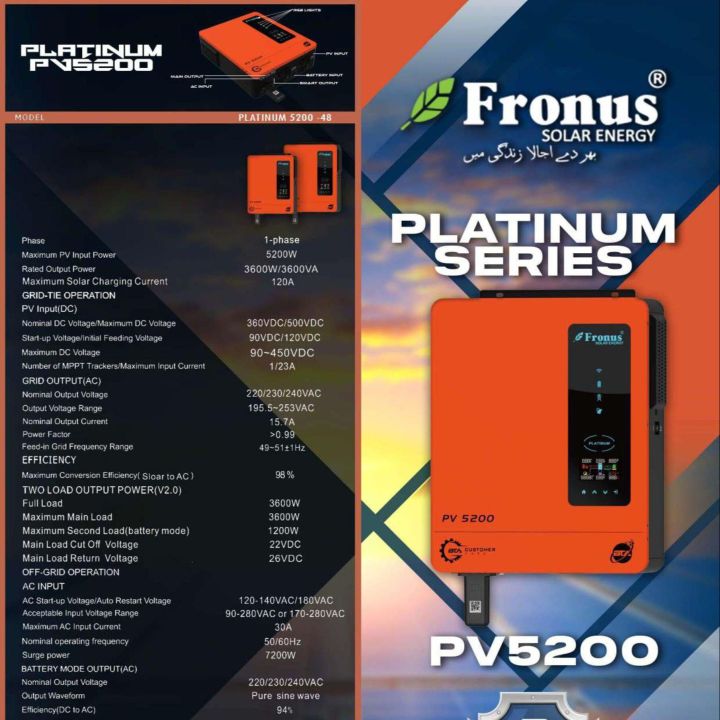 FRONUS%20PV5200%204KW%20SOLAR%20HYBRID%20INVERTER%20-%20Image%202