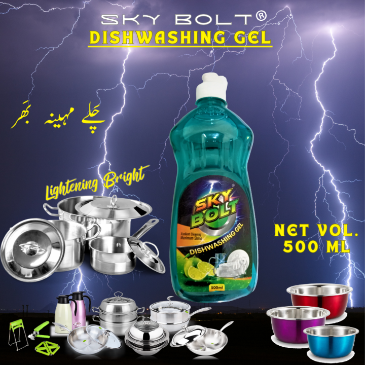 Dishwashing Liquid-500 ML- Skybolt Dishwashing Gel- Liquid Dish Wash