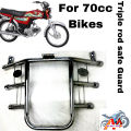Safetyrod with three rod 70 Bike Triple Crash guard/ Leg guard Full Bike Safeguard For 70 Motorcycle. 