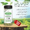 Pakistan Herbal Stevia Sweetener 175gm 100% Pure & Natural. 