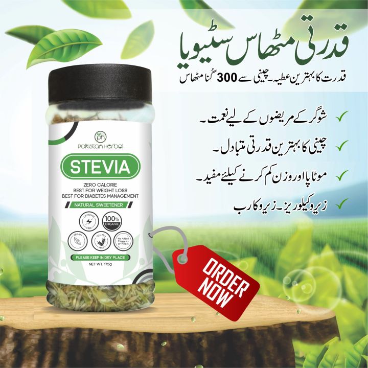 Pakistan%20Herbal%20Stevia%20Sweetener%20175gm%20100%25%20Pure%20&%20Natural%20-%20Image%202
