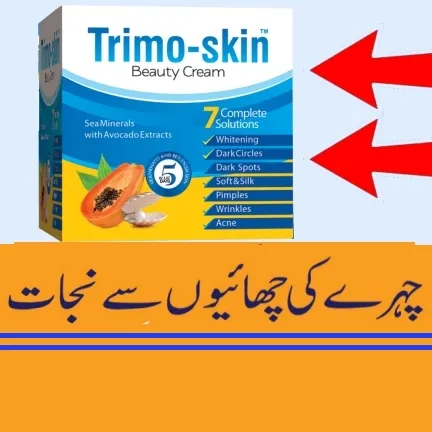 Trimo-Skin%20Face%20Beauty%20Cream%20Ideal%20for%20All%20Skin%20TYpes%20It%20is%20100%25%20safe%20to%20use%20as%20it%20has%20no%20side%20effects%20-%20Image%203