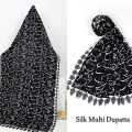 Dinero Outlet Digital Print Satan Silk Calligraphy Dupatta, Printed Calligraphy Traditional Shawl for Women, Swiss Digital Urdu Written Odhni for Girls, Trendy Stoler Clothes for Women and Girls, Women Wear for Party and Casual - Be Qaida. 