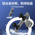 New B02 Tablet Stand Chicken Eater Artifact Pad Hand Rest Game Aid Artifact Portable Gamepad. 