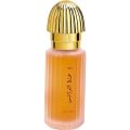 Mukhallat Al Arais Perfume for Men and Women - 50ml. 