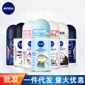 Nivea Roll-On Antiperspirant Lotion Men's Women's Roll-On Refreshing Fresh Walking Sweat Bead Spray Labor Protection. 