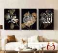 Islamic Calligraphy Wall Frames – Calligraphy Art Set of 3 – Golden & Black Floral Design – Modern Islamic Wall Décor for Living Room & Home Decoration– Home decoration items– Room decoration items– Decorating item -Mister Traders. 