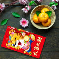 2022 Chinese Red Envelope Attractive Clear Texture New Year Red Envelope. 