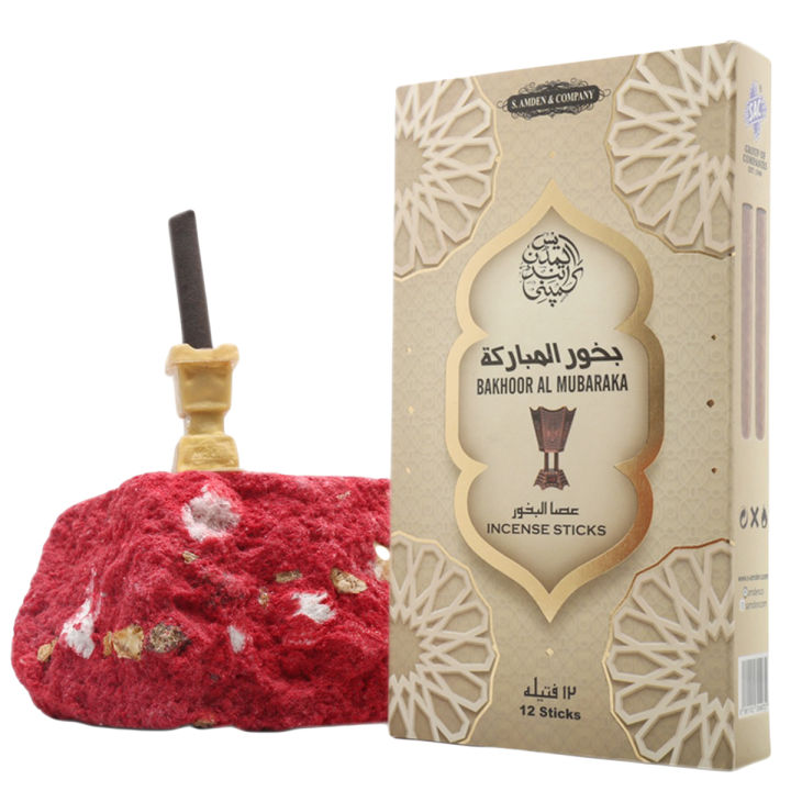 Mubarka%20Bakhoor%2012%20Sticks%20Free%20Burner%20-%20Image%203