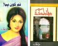 Jo Chale To Jaan Se Guzar Gay - Tum Kon Piya by Maha Malik ( 2 Best Novels). 
