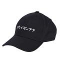 OIMG Solid Japanese Letter Adjustable Baseball Hats Hip Hop Baseball Cap. 