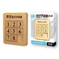 LiangCuber QY Toys 3x3 Klotski Puzzle Magnetic Sliding Number Puzzle ABS Brain Toy Tangram Jigsaw Intelligence (8-Digit Version). 
