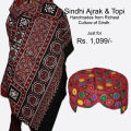 Sindhi Ajrak Shawl for Men Women – Maroon | Pure Cotton Feel | Lightweight | Winter & Summer Wear. 