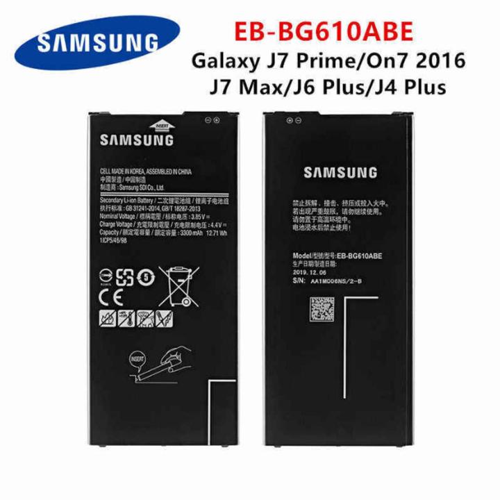 SAMSUNG J7 Prime Battery Replacement EB-BG610ABE Battery with 3300mAh Capacity _ Black