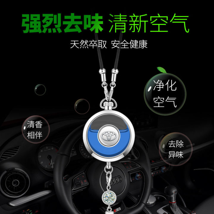 Car Fragrance Pendant Long-Lasting Fragrance Car Accessories Car Logo Aromatherapy Deodorant Light Perfume Car Interior Female Pendant