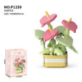 Compatible with LEGO flower basket series, micro-particle building blocks, sunflowers, potted bouquets, table ornaments, model toys. 