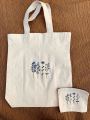 Easy Carry Customized Floral Handmade Tote Bag for School & University Girls  Cloud Denim - Personalized Eco-Friendly Carryall with Mini Pouch Pencil Case. 