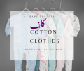 Kalaf 1 KG | Maya | for clothes | cotton. 