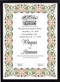 Customized Nikkah Frame Marriage agreement bride and groom Portrait certificate wedding certificate signature frame. 