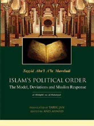 Khilafat o Malukiyat (English) By Abul A'la Maududi